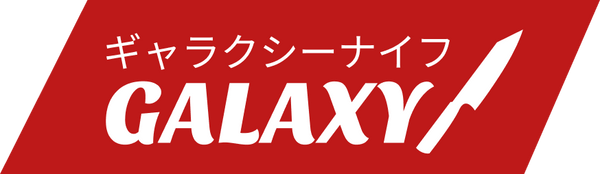Galaxy Knives