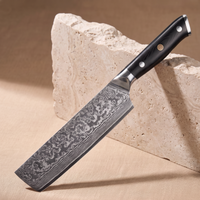 Nakiri Vegetable Knife 18 cm, Japanese Damascus Steel, Galaxy Orion