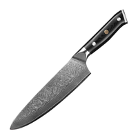 The Orion (オリオン) - 8 Inch Chef's Knife